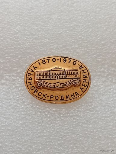 Ульяновск. Родина Ленина. #-VI-03