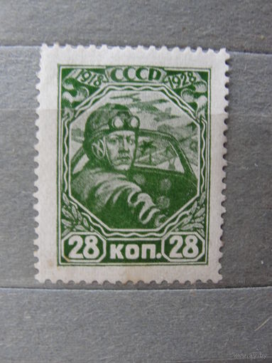 Продажа коллекции с 1 рубля! Почтовые марки СССР