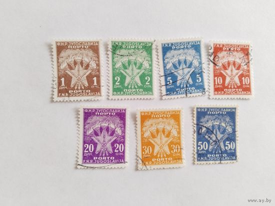 Югославия 1946  7м