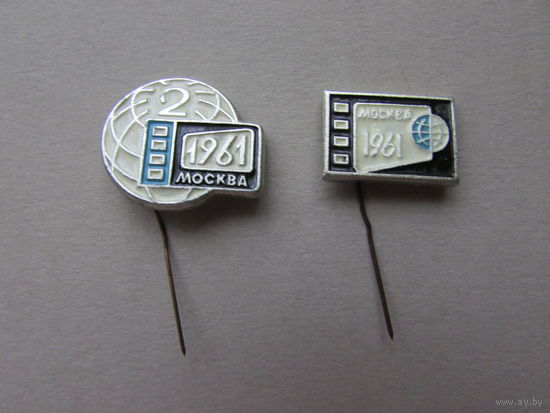 Кино 2 кинофестиваль  Москва 1961г