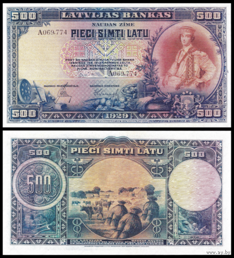[КОПИЯ] Латвия 500 лат 1929г. (водяной знак)