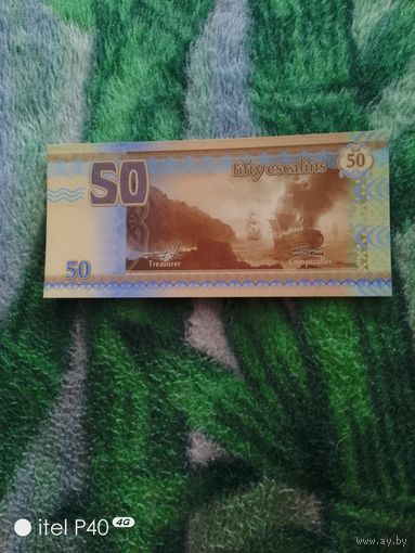 Тортуга 50