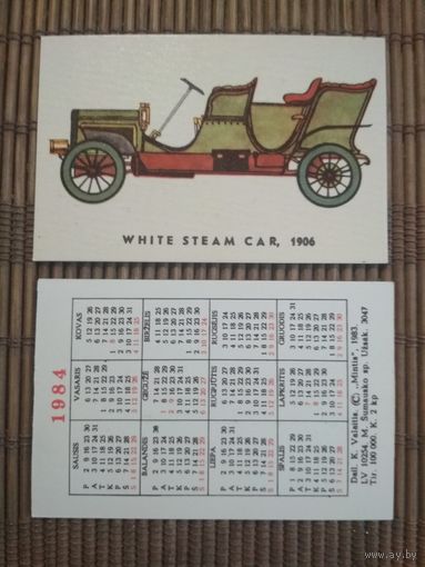 Карманный календарик. 1984 год. Автомобиль. Литва