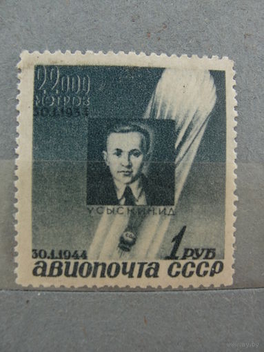 Продажа коллекции с 1 рубля! Чистые почтовые марки СССР.
