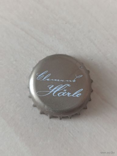 Крышки - пробки ( Германия )