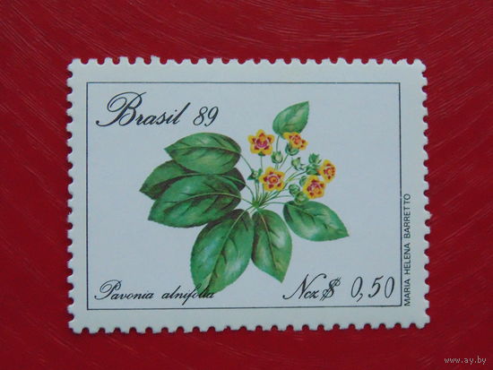 Бразилия 1989г.  Флора