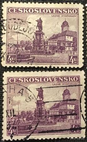 ЦІКАВІЦЬ АБМЕН! 1936, Подэбрады, 4 каруны