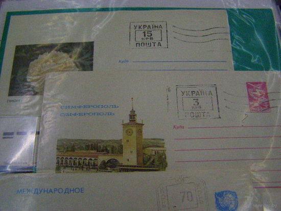 Провизорий. Украина.