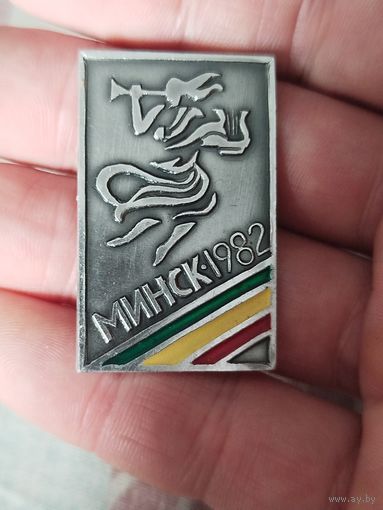 Минск 1982 крупный