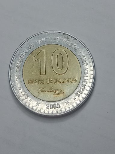 Уругвай 10 песо 2000 года . Две звёздочки .