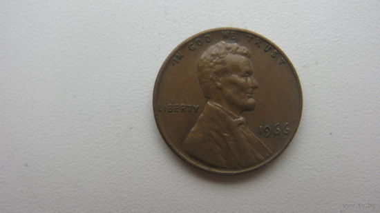 США 1 цент 1966