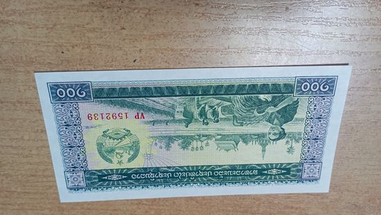 100 кип без года Лаоса **2139