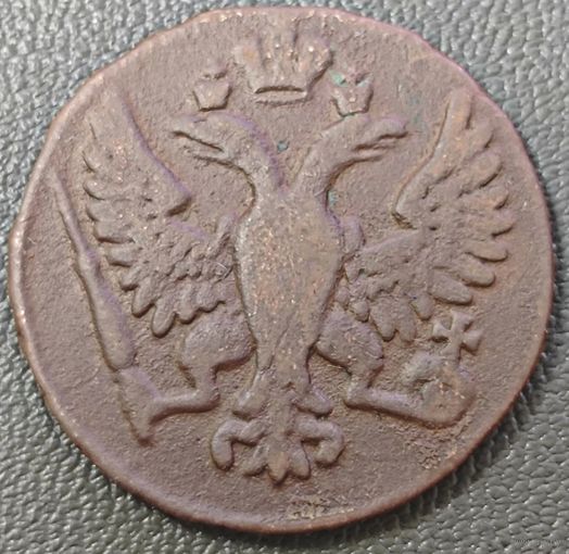 Денга 1748 года. Коллекционная