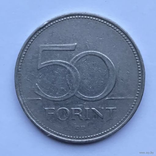 50 форинтов 1994 Венгрия