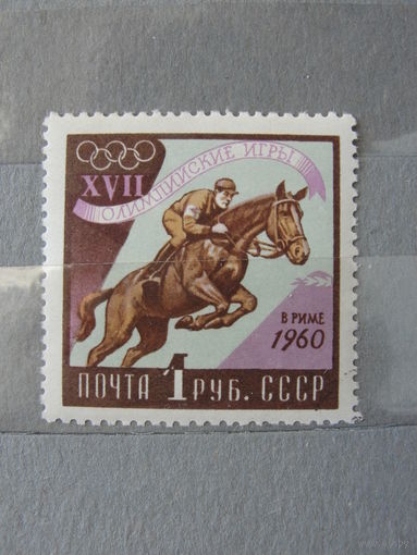 Продажа коллекции с 1 рубля! Чистые почтовые марки СССР