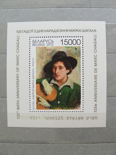 Продажа коллекции с 1 рубля! Искусство на почтовых марках мира.