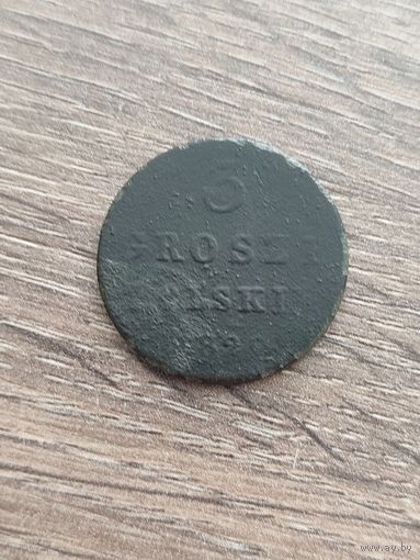 3 GROSZI POLSKI  1829 года. F.H.