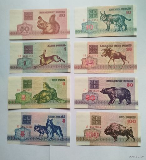 0,5 1 3 5 10 25 50 100 рублей 1992 UNC