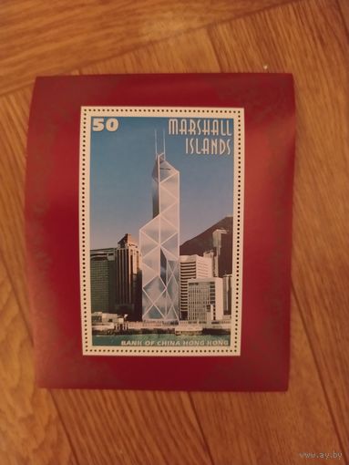 Маршалловы острова блок 1997 г. Здание банка.