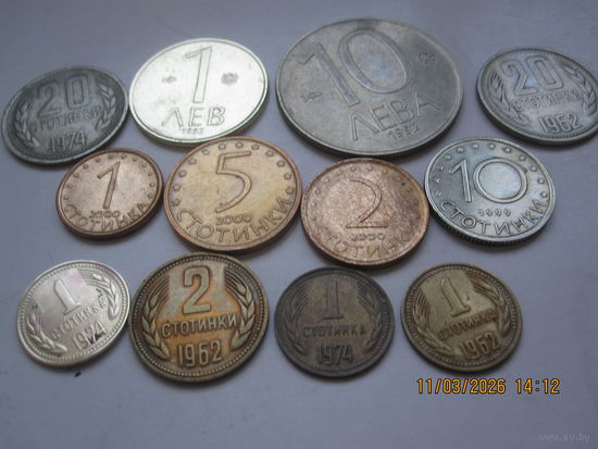 Монеты Болгарии 12шт. без повтора.