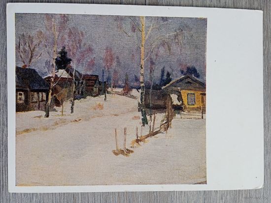 1957. Малышев. Зима