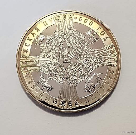 Беларусь 1 рубль, 2009 600 лет заповедному режиму в Беловежской пуще