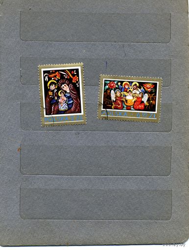 ПОЛЬША, 1979 ,ИСКУССТВО ,  2м  гашен