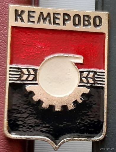 Кемерово Б-56