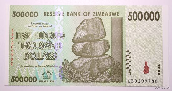 Зимбабве 20 долларов 2007 год, UNC