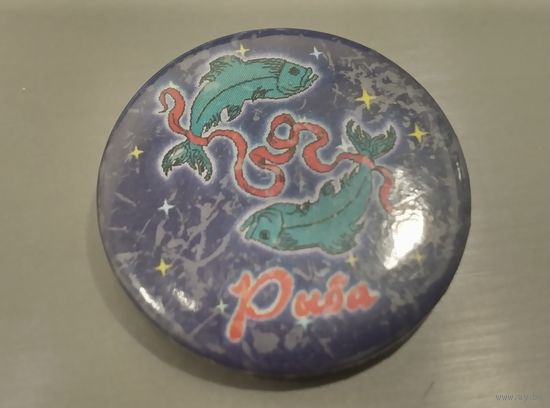 Знак зодиака Рыба