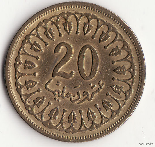 20 миллимов 1960 год