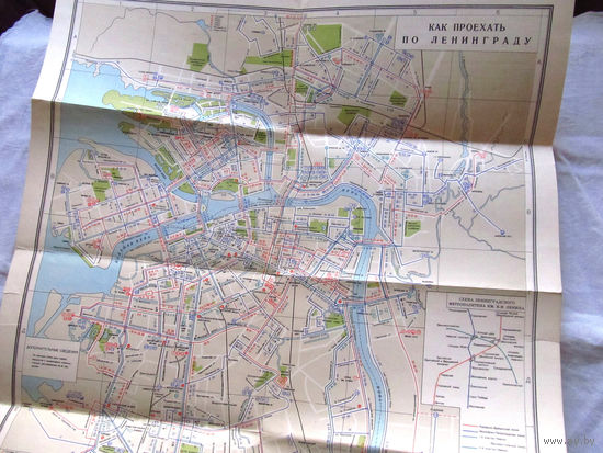 26-01 02 Схема Как проехать по Ленинграду 1970