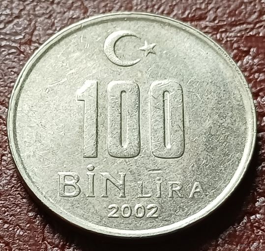 Турция 100.000 лир, 2002     ( 1-6-6 )
