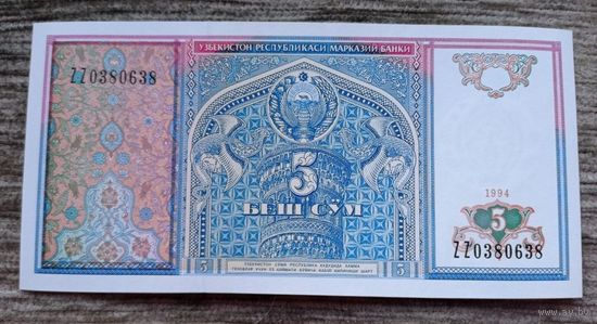 Werty71 Узбекистан 5 сум 1994 UNC банкнота UNC банкнота