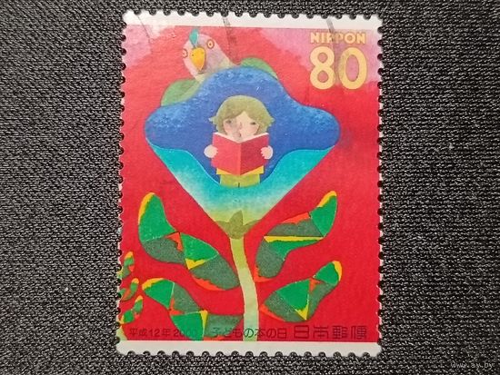 Япония, 2000. К Дню детской книги