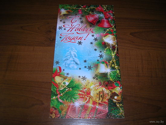 С Новым годом Россия Русский Дизайн Москва двойная чистая