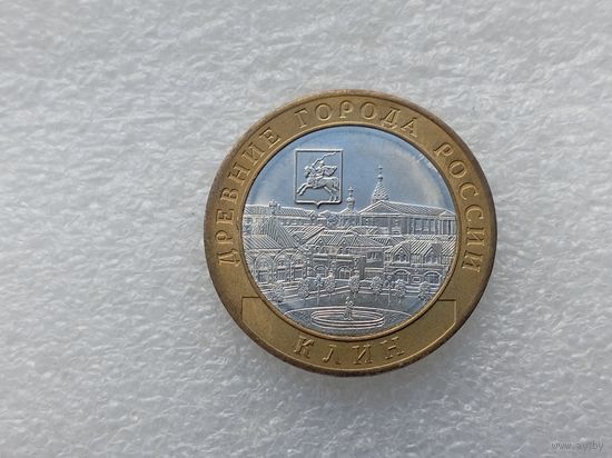 10 рублей РФ