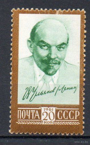 Стандартный выпуск В. И. Ленин СССР 1961 год 1 марка
