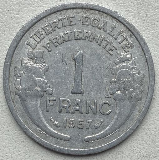 Франция 1 франк 1957 г.