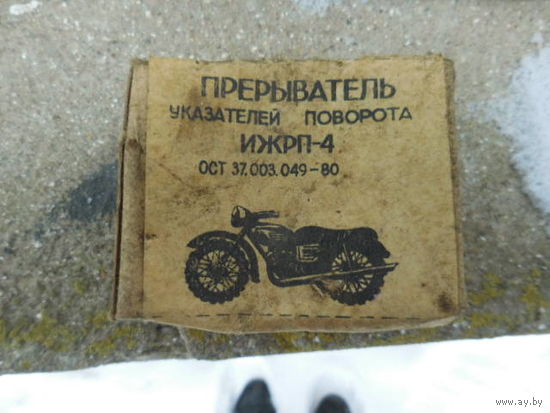 На иж новое