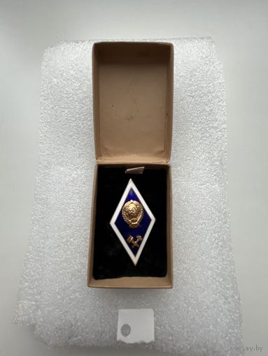 Знак ВУЗ. Ромб. Тяжелый.