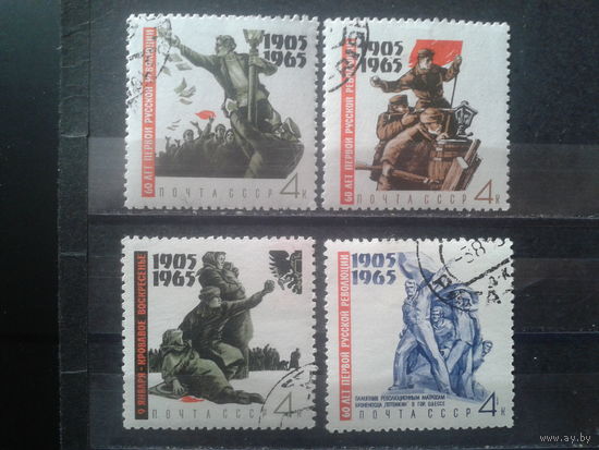 1965 Революция 1905 г. Полная серия