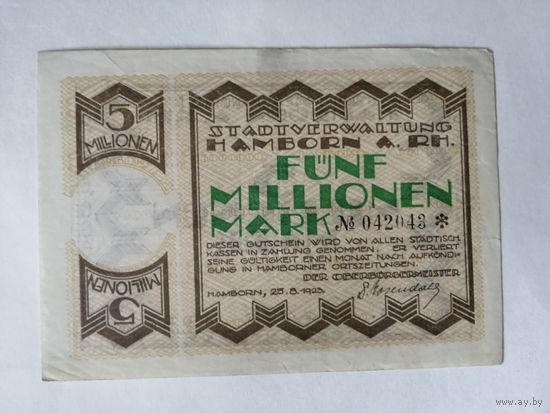 Германия, нотгельды, 5000000 марок 1923 год, город Хамборн (Hamborn), временный вексель