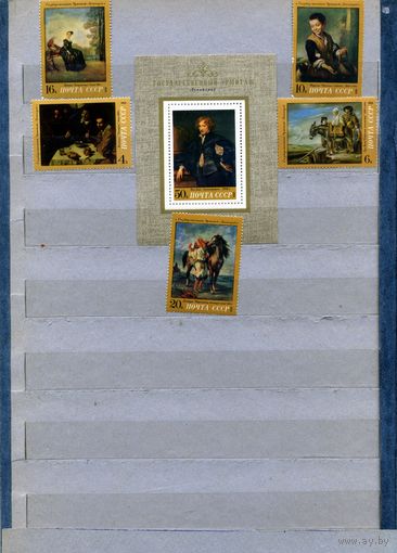 СССР, 1972, ЗАРУБЕЖНАЯ ЖИВОПИСЬ ЖИВОПИСЬ, серия 5м  + почт блок  СМ. СКАН !!!