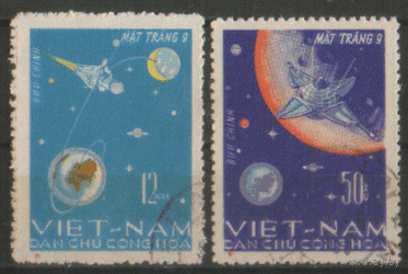 ВЬЕТ. М. 448/49. 1966. Космическая серия. гаш.