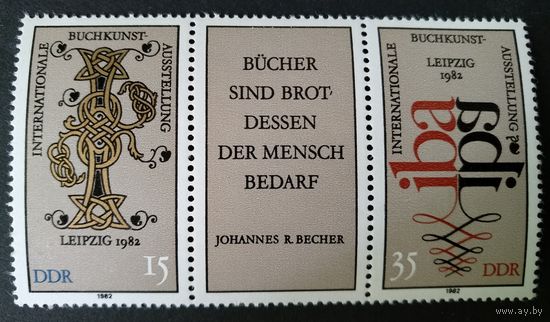 Германия, ГДР 1982 г. Mi#2697-2698 MNH