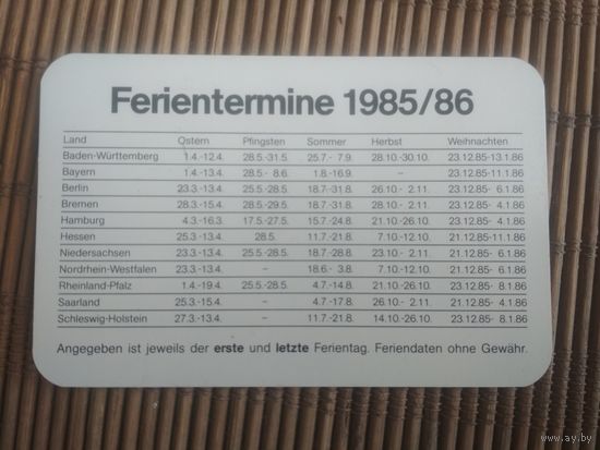 Карманный календарик.1985 год. Лотерея
