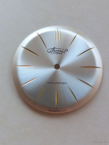 Вымпел циферблат