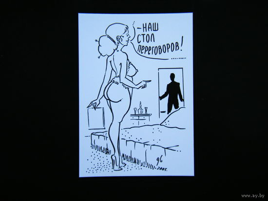 МАЛОТИРАЖНАЯ СЕРИЯ!!! Художник Зеньков Ю.Н. г. Гомель.