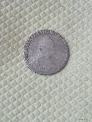 Гривеник 1789